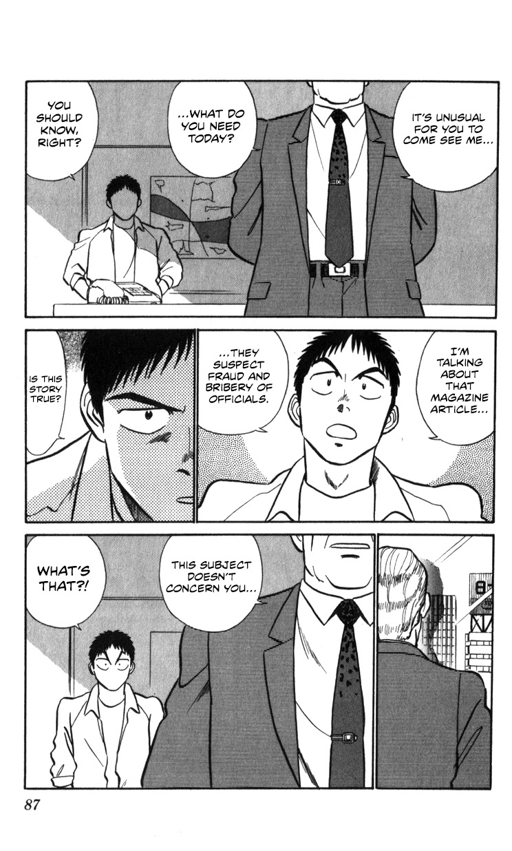 Kidou Keisatsu Patlabor Chapter 15.16 page 53 - Vol.15 Chapter 16: Three days of hostilities
