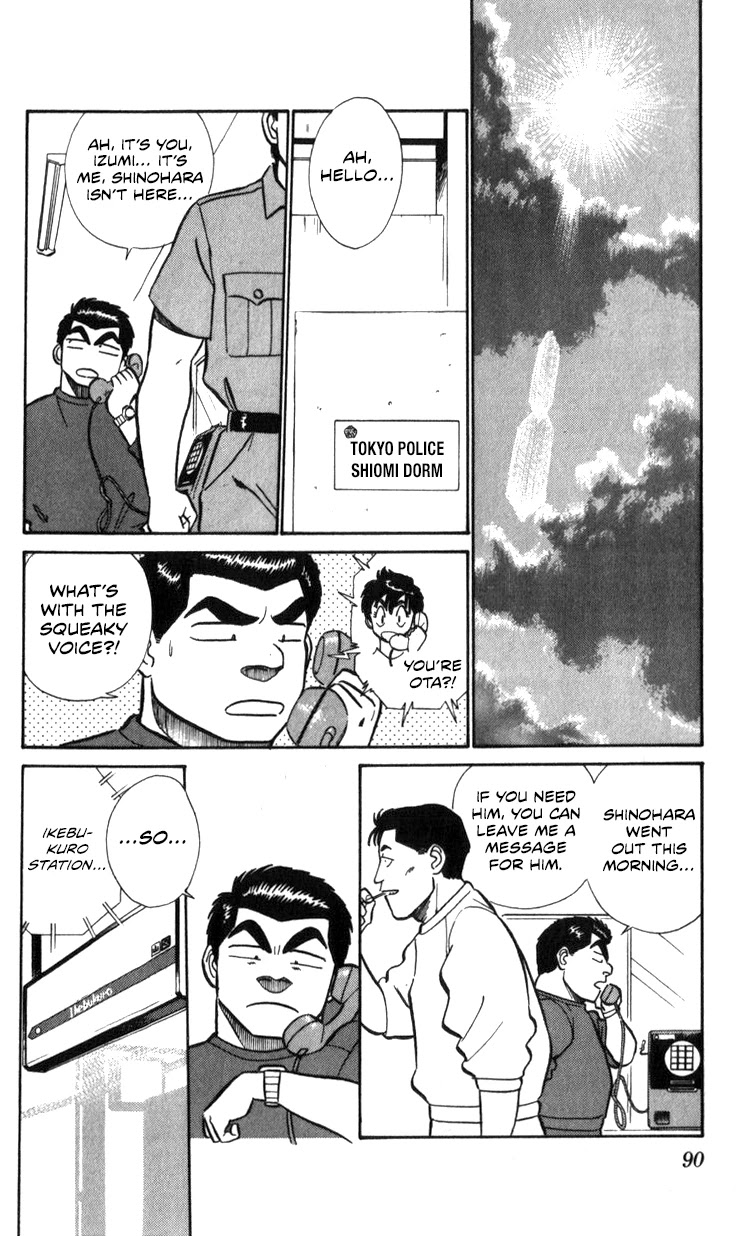Kidou Keisatsu Patlabor Chapter 15.16 page 56 - Vol.15 Chapter 16: Three days of hostilities