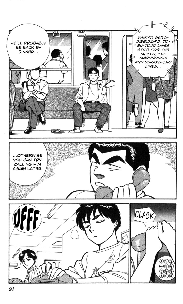 Kidou Keisatsu Patlabor Chapter 15.16 page 57 - Vol.15 Chapter 16: Three days of hostilities