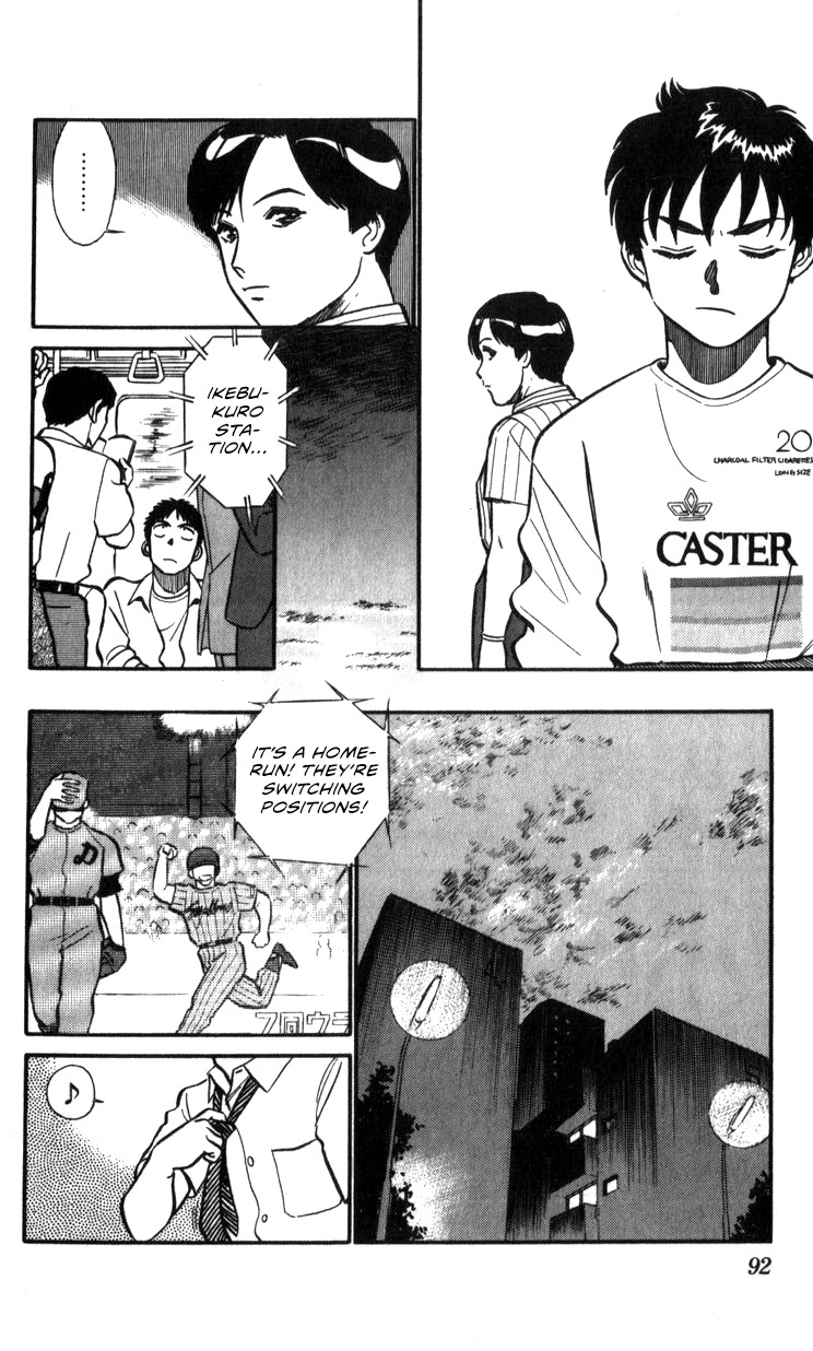 Kidou Keisatsu Patlabor Chapter 15.16 page 58 - Vol.15 Chapter 16: Three days of hostilities