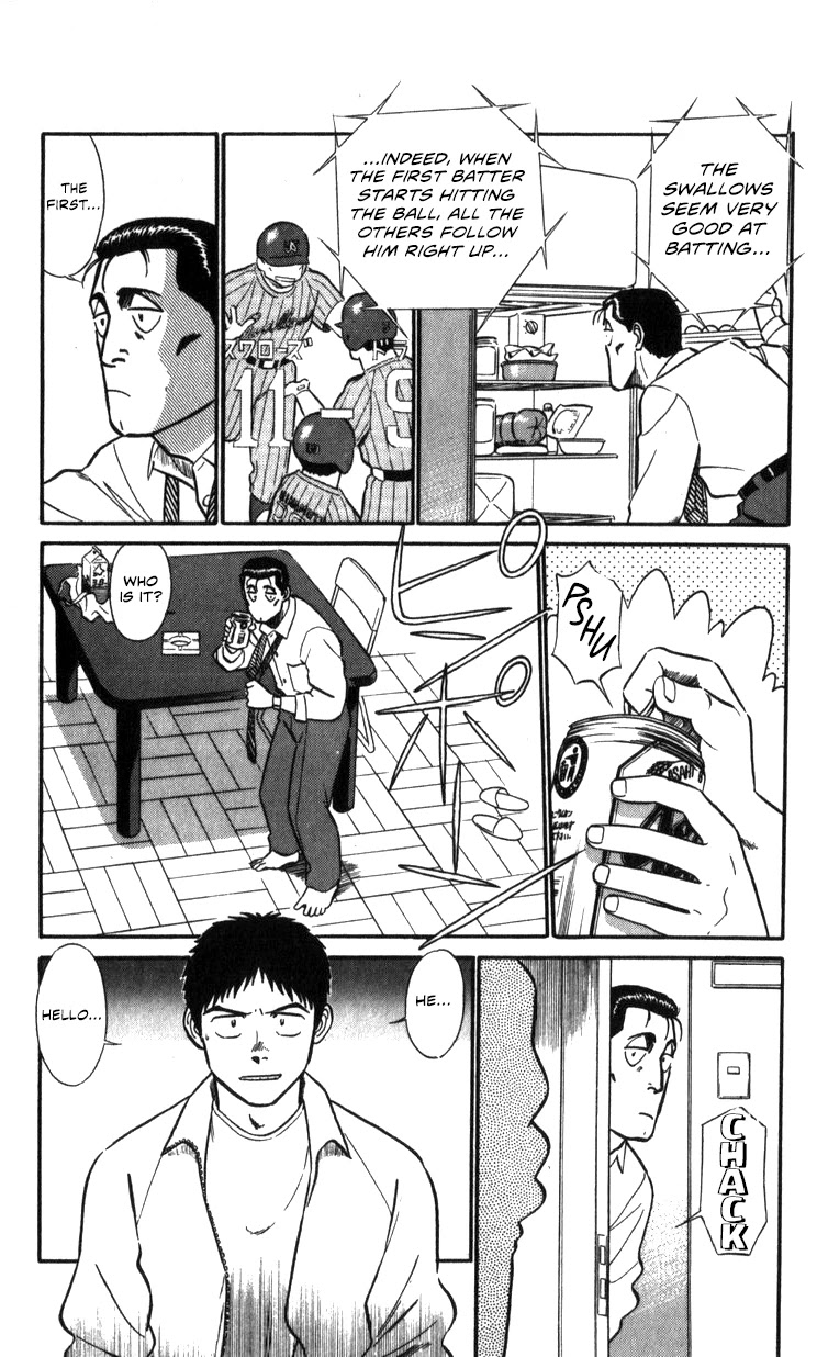Kidou Keisatsu Patlabor Chapter 15.16 page 59 - Vol.15 Chapter 16: Three days of hostilities
