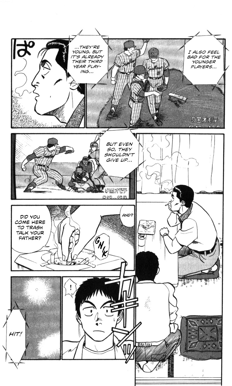 Kidou Keisatsu Patlabor Chapter 15.16 page 61 - Vol.15 Chapter 16: Three days of hostilities