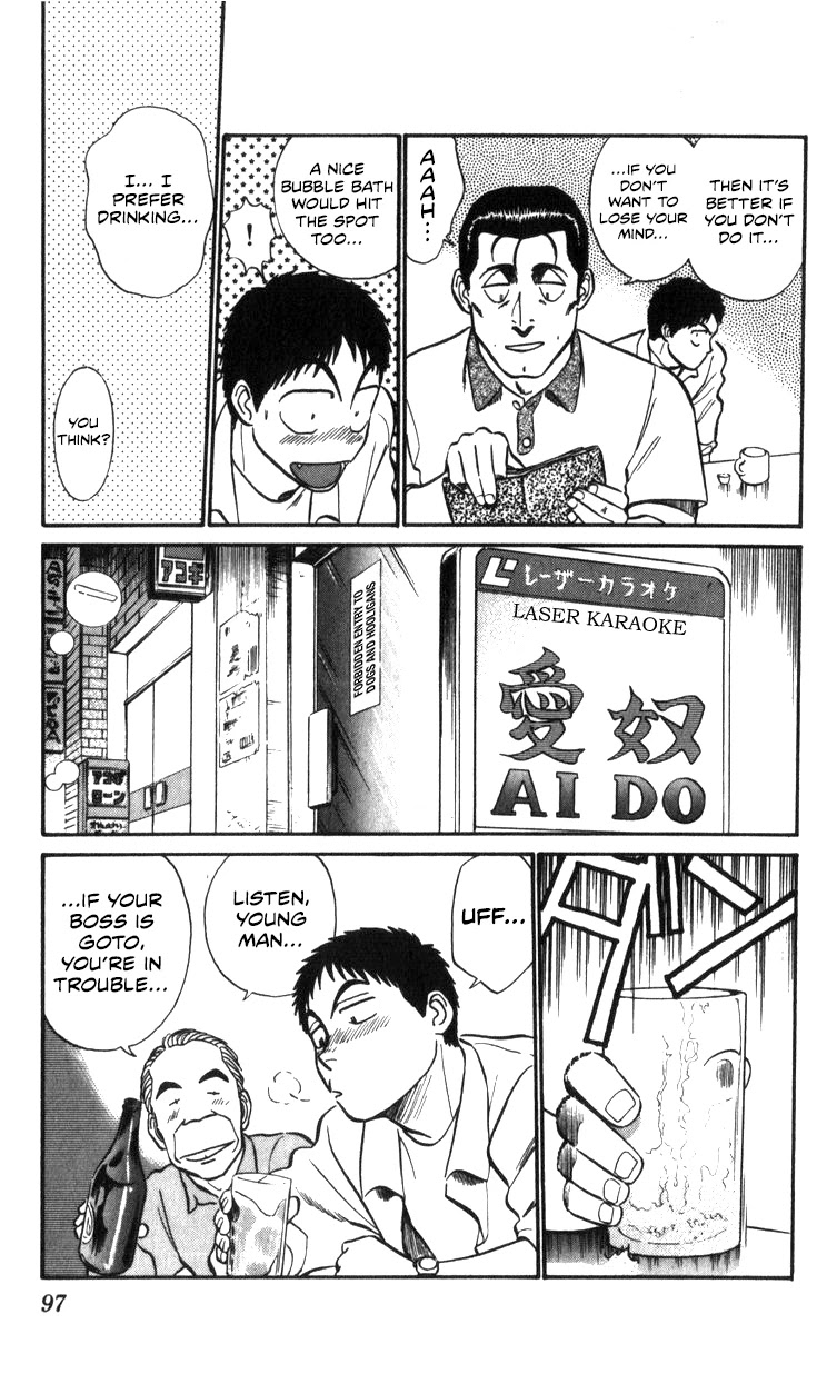 Kidou Keisatsu Patlabor Chapter 15.16 page 63 - Vol.15 Chapter 16: Three days of hostilities