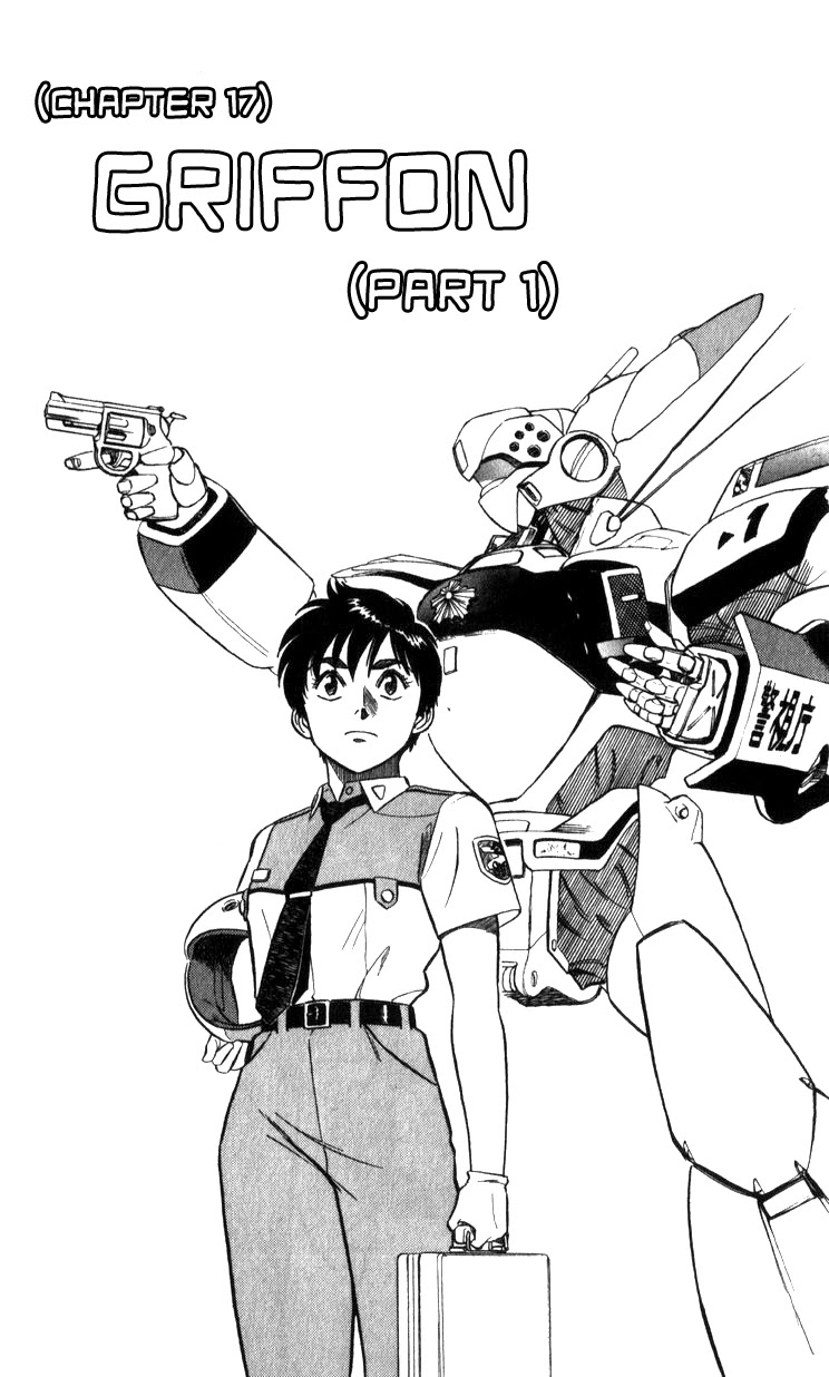 Kidou Keisatsu Patlabor Chapter 15.17-1 page 1 - Vol.15 Chapter 17.01: Griffon