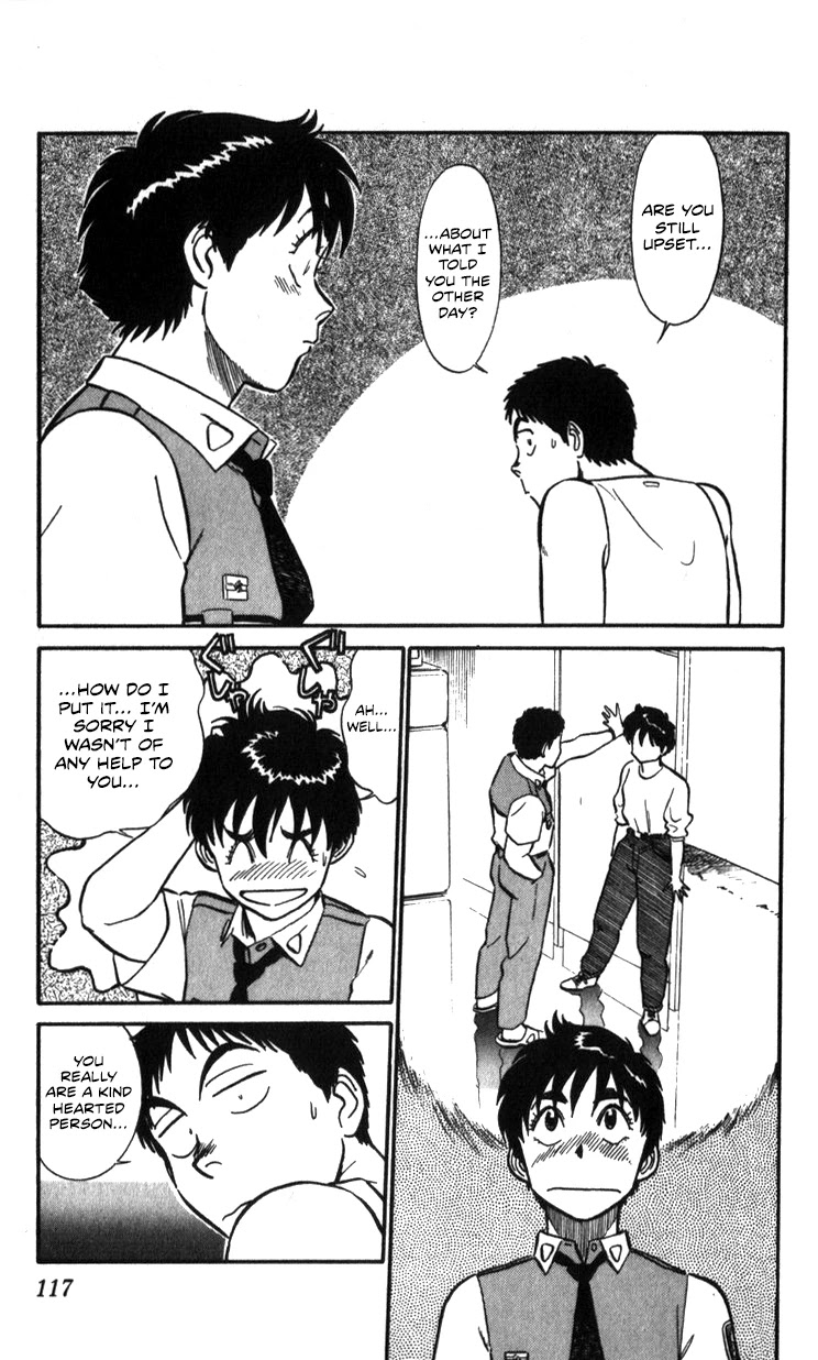 Kidou Keisatsu Patlabor Chapter 15.17-1 page 12 - Vol.15 Chapter 17.01: Griffon