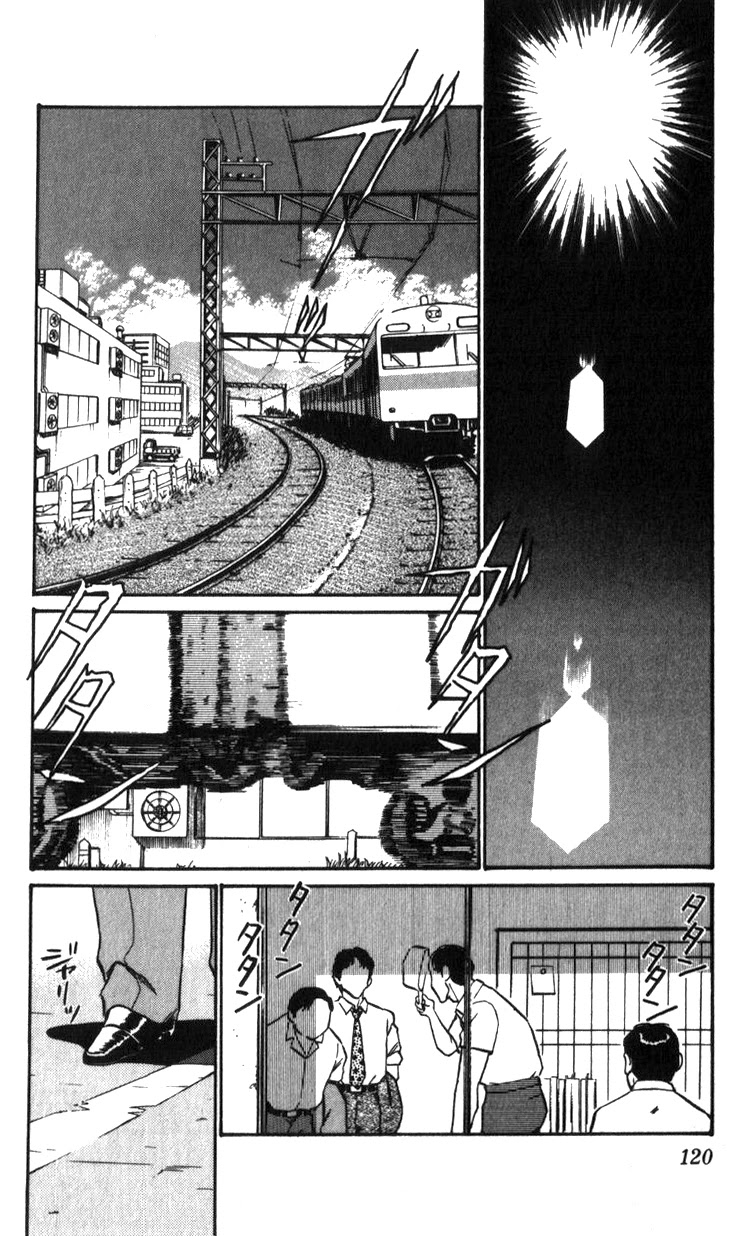 Kidou Keisatsu Patlabor Chapter 15.17-1 page 15 - Vol.15 Chapter 17.01: Griffon