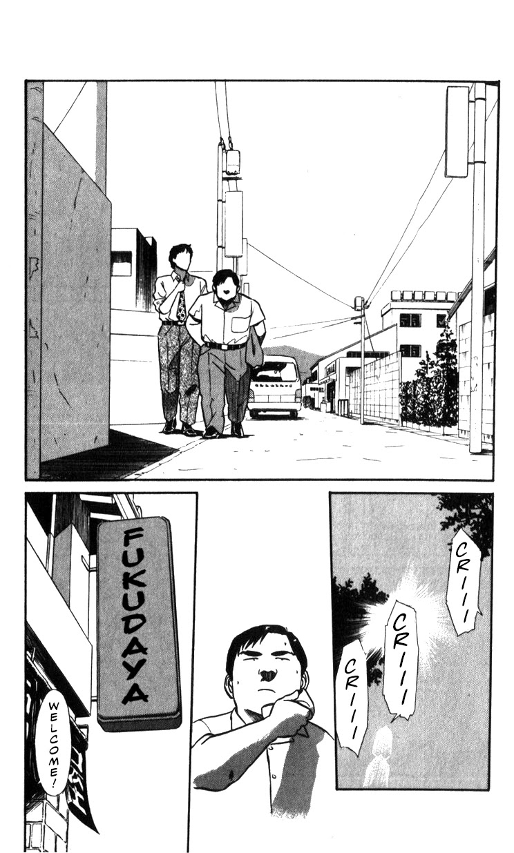 Kidou Keisatsu Patlabor Chapter 15.17-1 page 16 - Vol.15 Chapter 17.01: Griffon