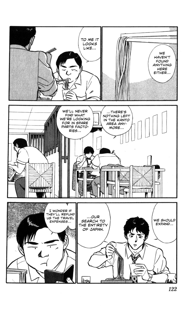 Kidou Keisatsu Patlabor Chapter 15.17-1 page 17 - Vol.15 Chapter 17.01: Griffon