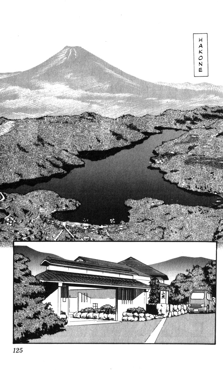 Kidou Keisatsu Patlabor Chapter 15.17-1 page 20 - Vol.15 Chapter 17.01: Griffon