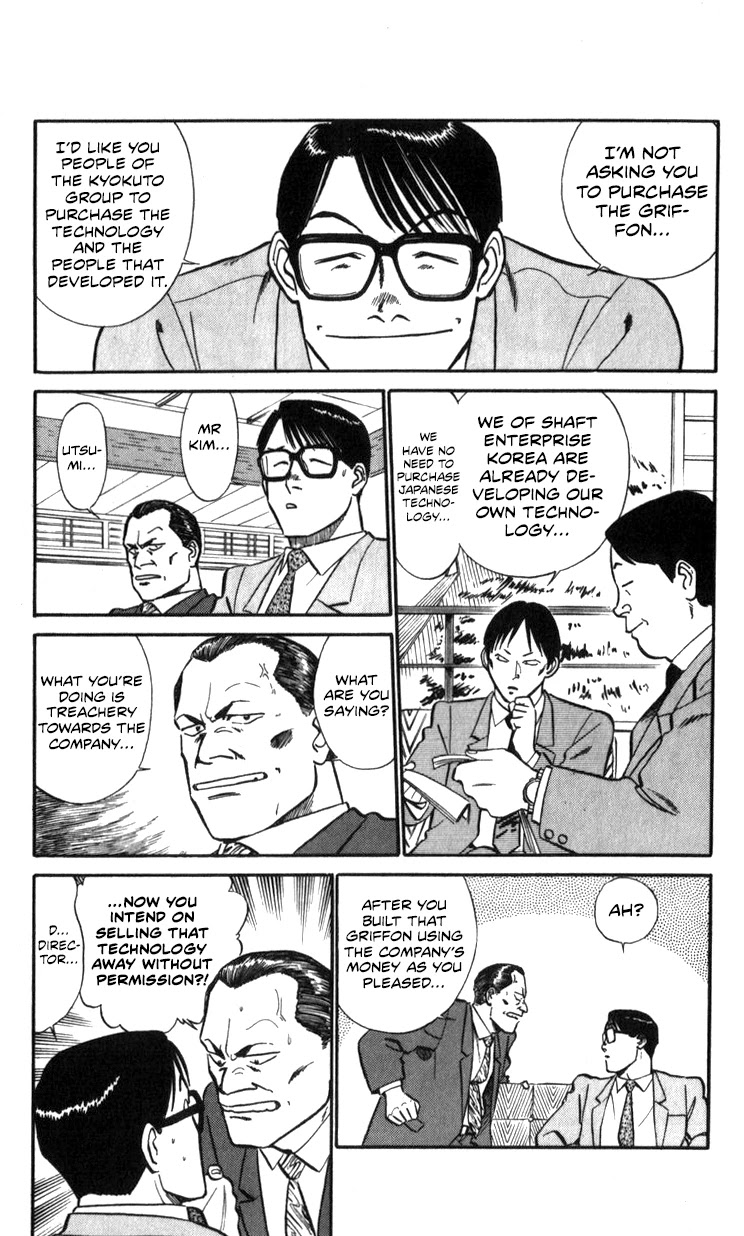 Kidou Keisatsu Patlabor Chapter 15.17-1 page 22 - Vol.15 Chapter 17.01: Griffon