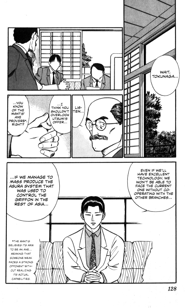 Kidou Keisatsu Patlabor Chapter 15.17-1 page 23 - Vol.15 Chapter 17.01: Griffon