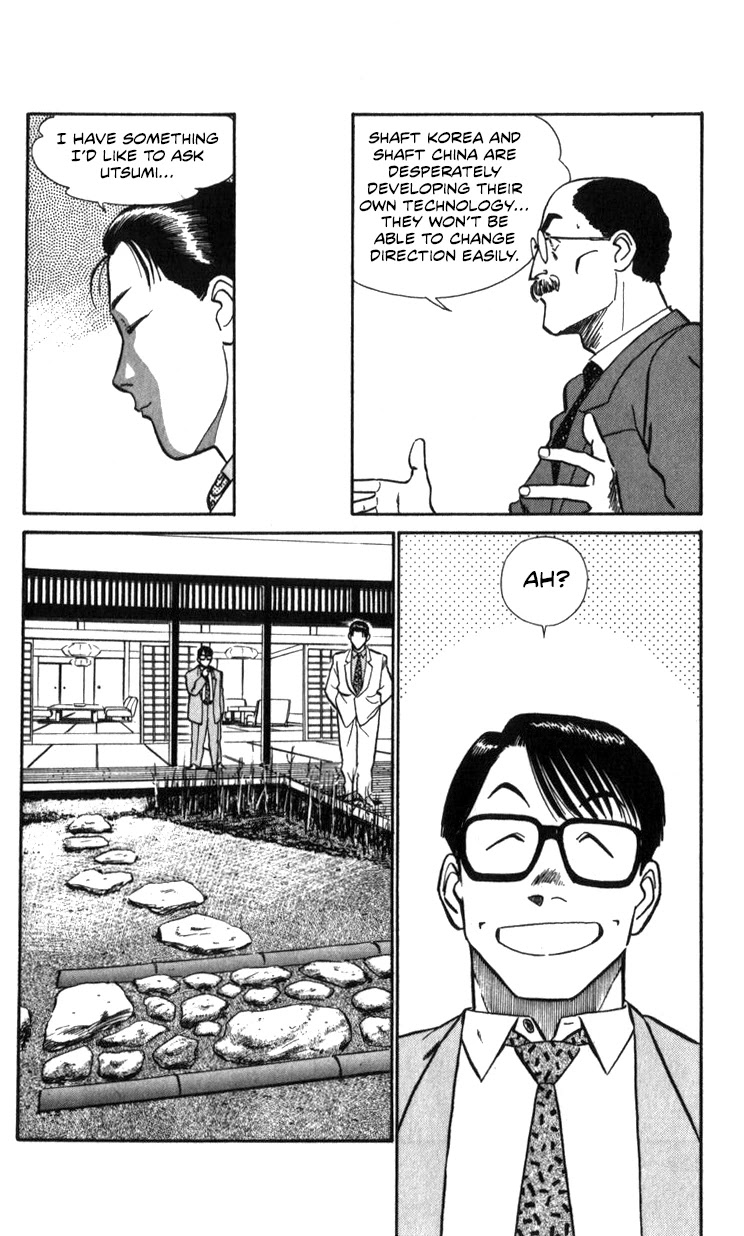 Kidou Keisatsu Patlabor Chapter 15.17-1 page 25 - Vol.15 Chapter 17.01: Griffon