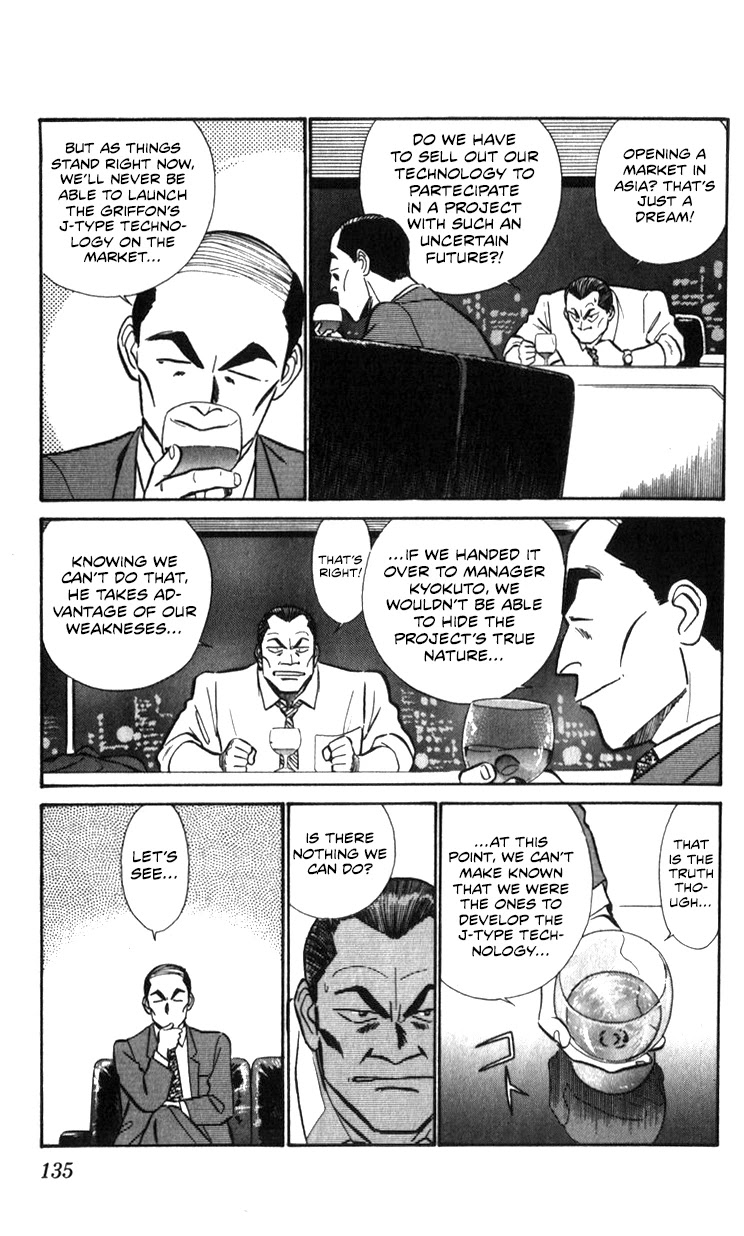 Kidou Keisatsu Patlabor Chapter 15.17-1 page 30 - Vol.15 Chapter 17.01: Griffon
