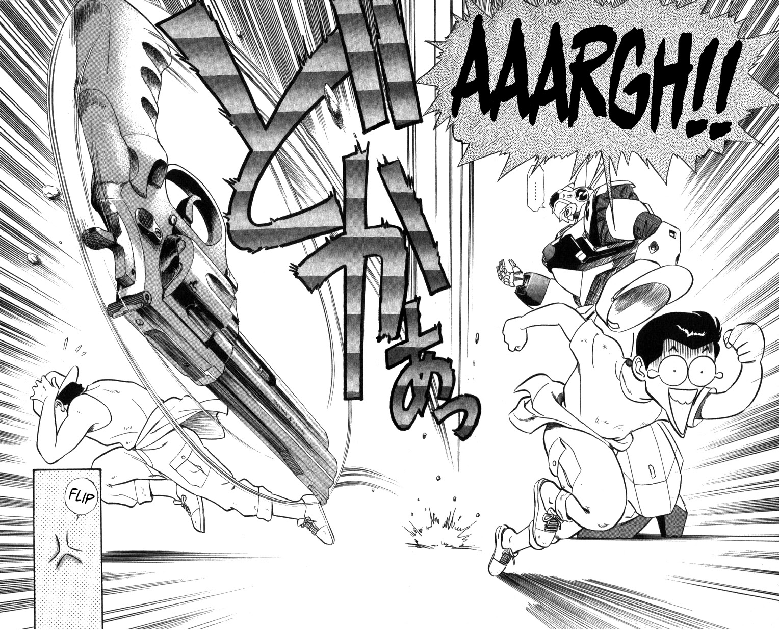 Kidou Keisatsu Patlabor Chapter 15.17-1 page 4 - Vol.15 Chapter 17.01: Griffon
