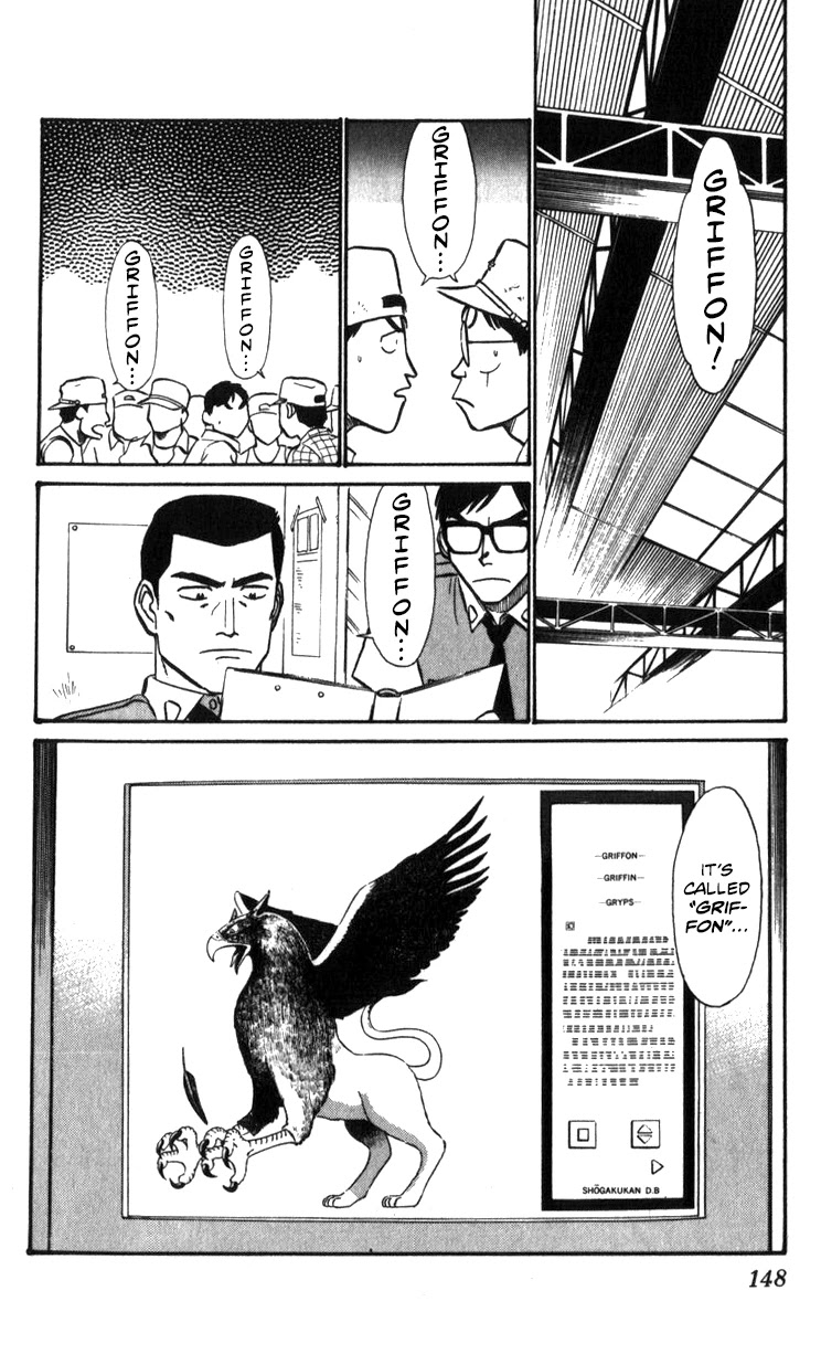 Kidou Keisatsu Patlabor Chapter 15.17-1 page 43 - Vol.15 Chapter 17.01: Griffon