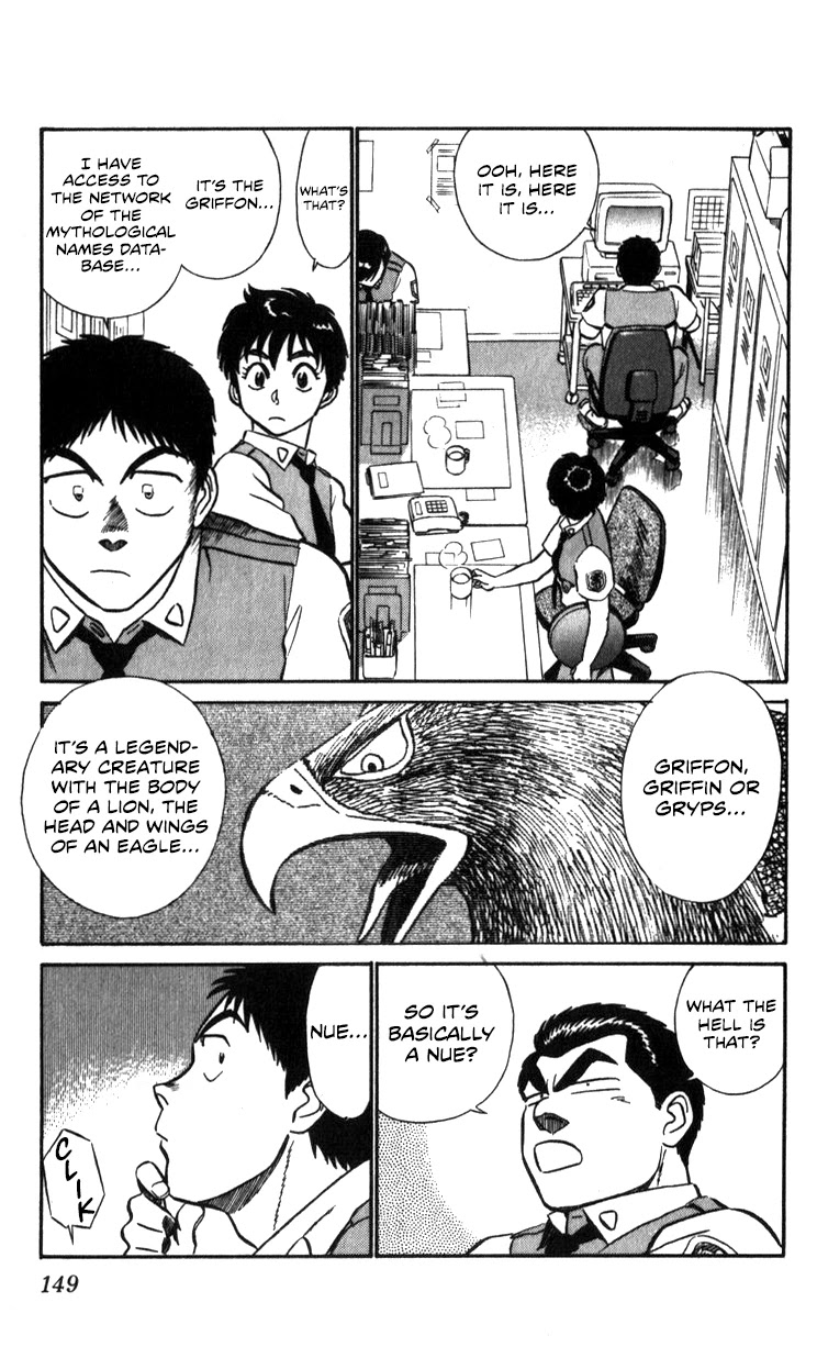 Kidou Keisatsu Patlabor Chapter 15.17-1 page 44 - Vol.15 Chapter 17.01: Griffon