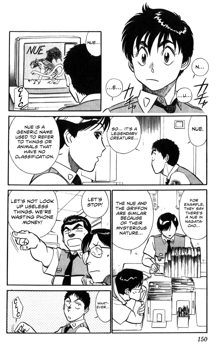 Kidou Keisatsu Patlabor Chapter 15.17-1 page 45 - Vol.15 Chapter 17.01: Griffon
