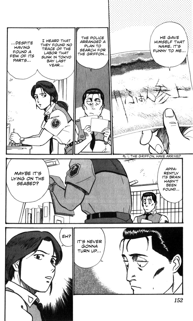 Kidou Keisatsu Patlabor Chapter 15.17-1 page 47 - Vol.15 Chapter 17.01: Griffon