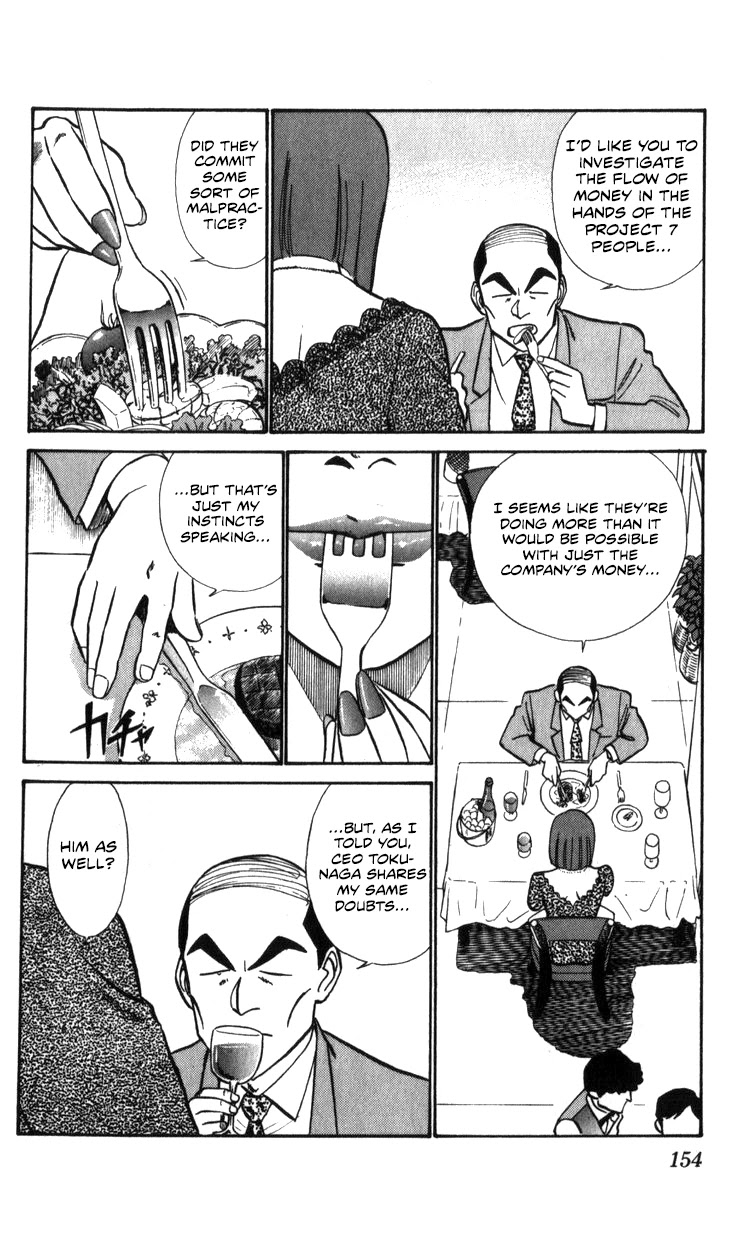 Kidou Keisatsu Patlabor Chapter 15.17-1 page 49 - Vol.15 Chapter 17.01: Griffon