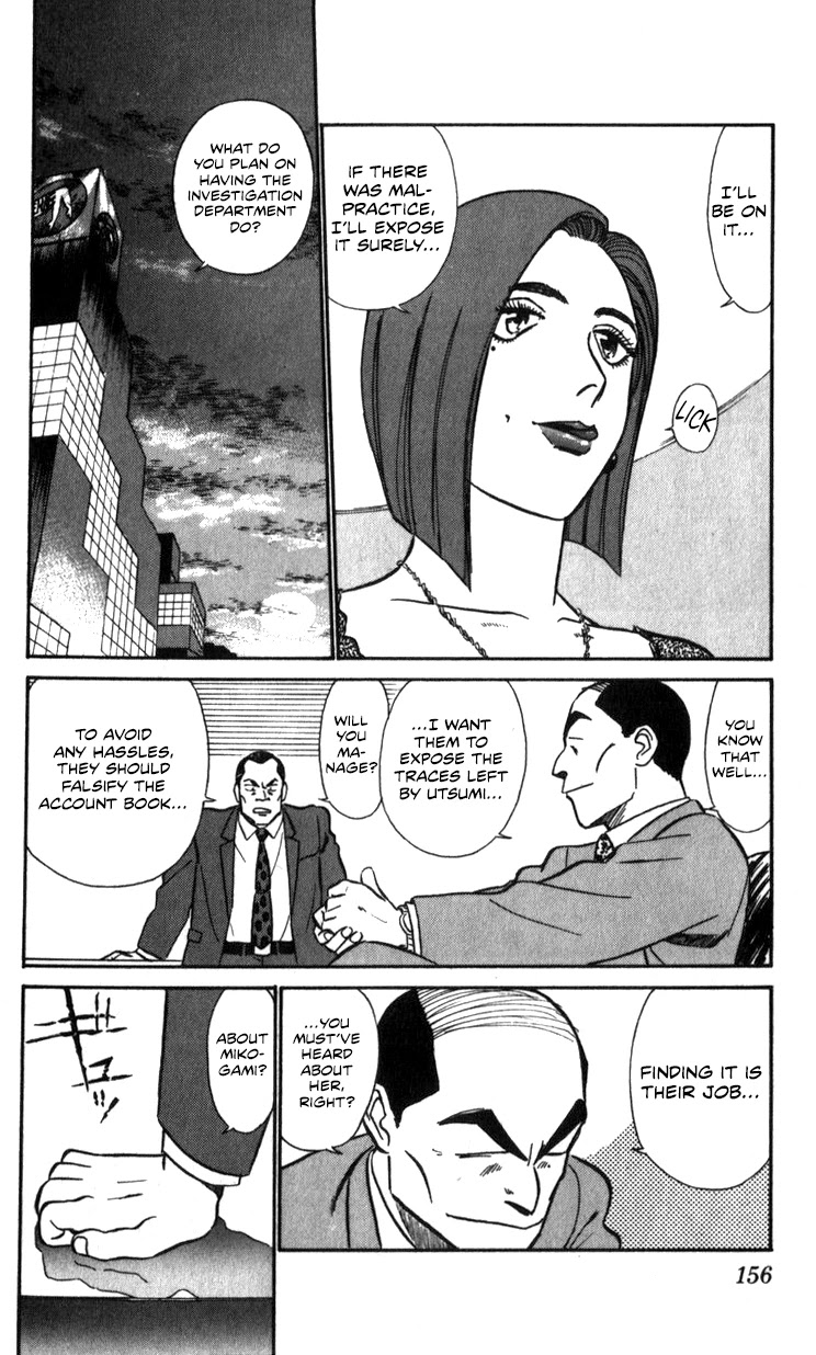 Kidou Keisatsu Patlabor Chapter 15.17-1 page 51 - Vol.15 Chapter 17.01: Griffon