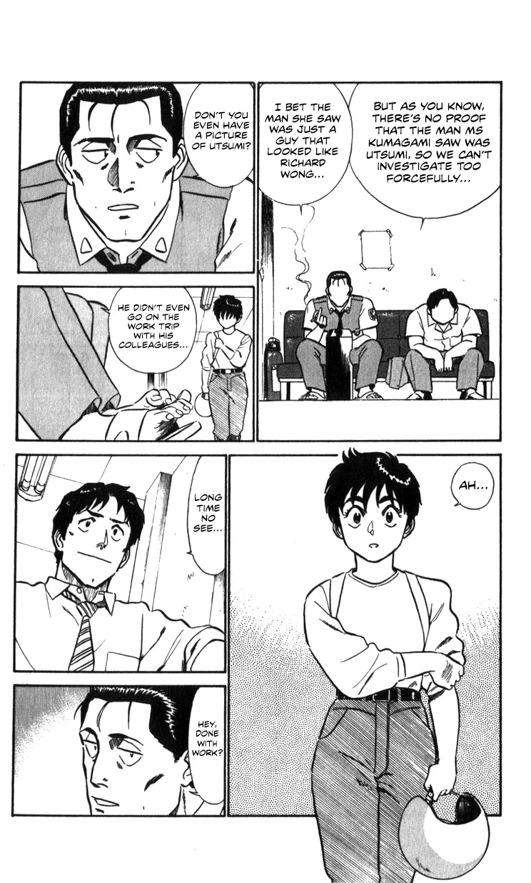 Kidou Keisatsu Patlabor Chapter 15.17-1 page 55 - Vol.15 Chapter 17.01: Griffon
