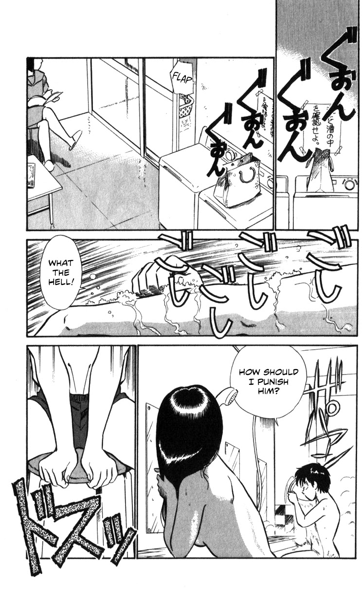 Kidou Keisatsu Patlabor Chapter 15.17-1 page 58 - Vol.15 Chapter 17.01: Griffon