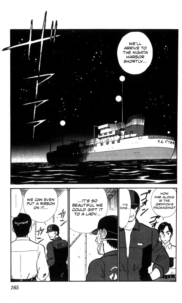 Kidou Keisatsu Patlabor Chapter 15.17-1 page 60 - Vol.15 Chapter 17.01: Griffon