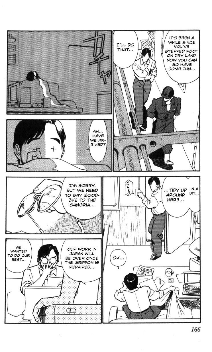 Kidou Keisatsu Patlabor Chapter 15.17-1 page 61 - Vol.15 Chapter 17.01: Griffon