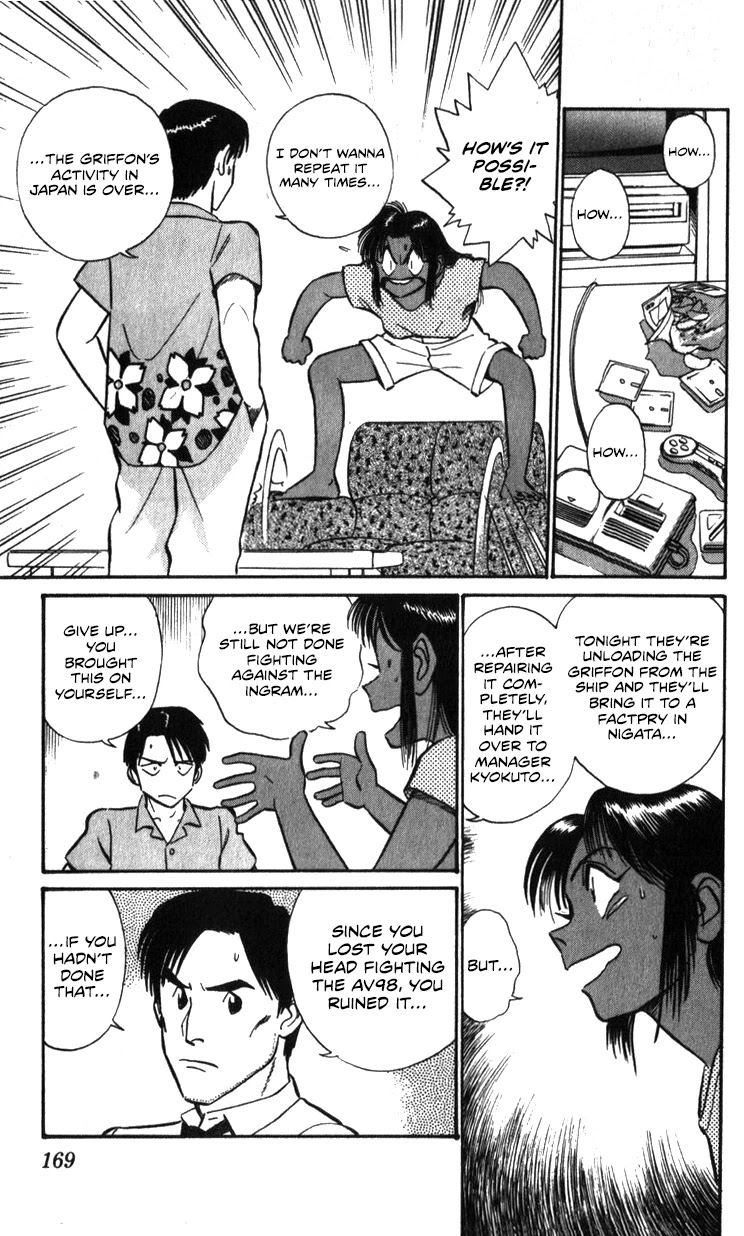 Kidou Keisatsu Patlabor Chapter 15.17-1 page 64 - Vol.15 Chapter 17.01: Griffon
