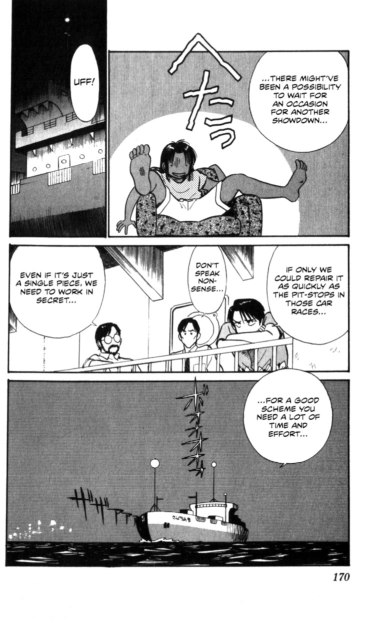 Kidou Keisatsu Patlabor Chapter 15.17-1 page 65 - Vol.15 Chapter 17.01: Griffon