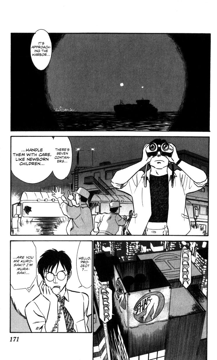 Kidou Keisatsu Patlabor Chapter 15.17-1 page 66 - Vol.15 Chapter 17.01: Griffon