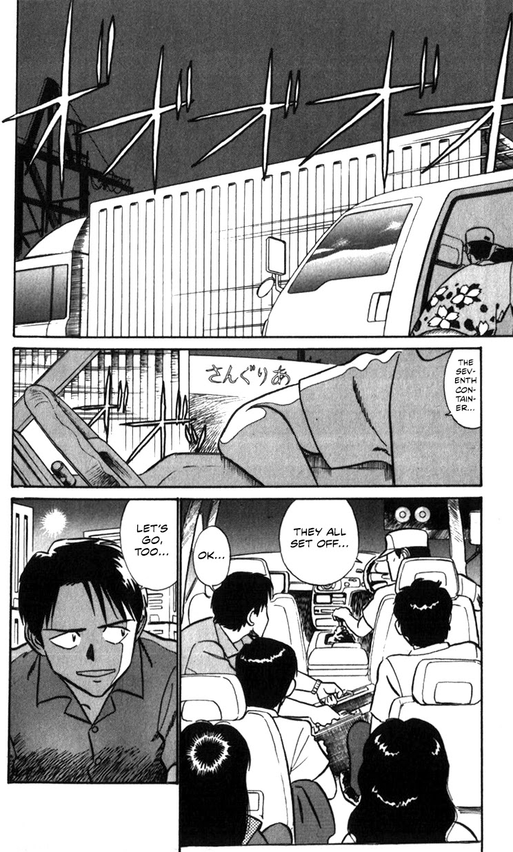 Kidou Keisatsu Patlabor Chapter 15.17-1 page 69 - Vol.15 Chapter 17.01: Griffon