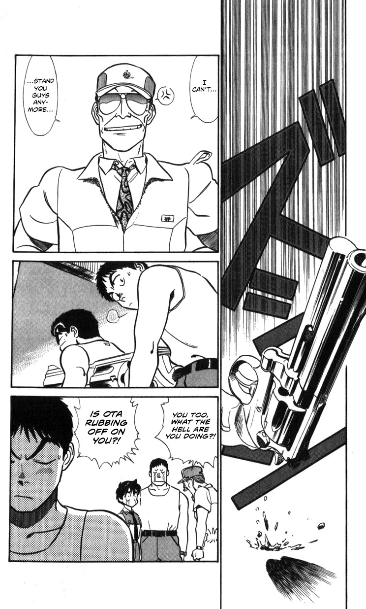 Kidou Keisatsu Patlabor Chapter 15.17-1 page 7 - Vol.15 Chapter 17.01: Griffon