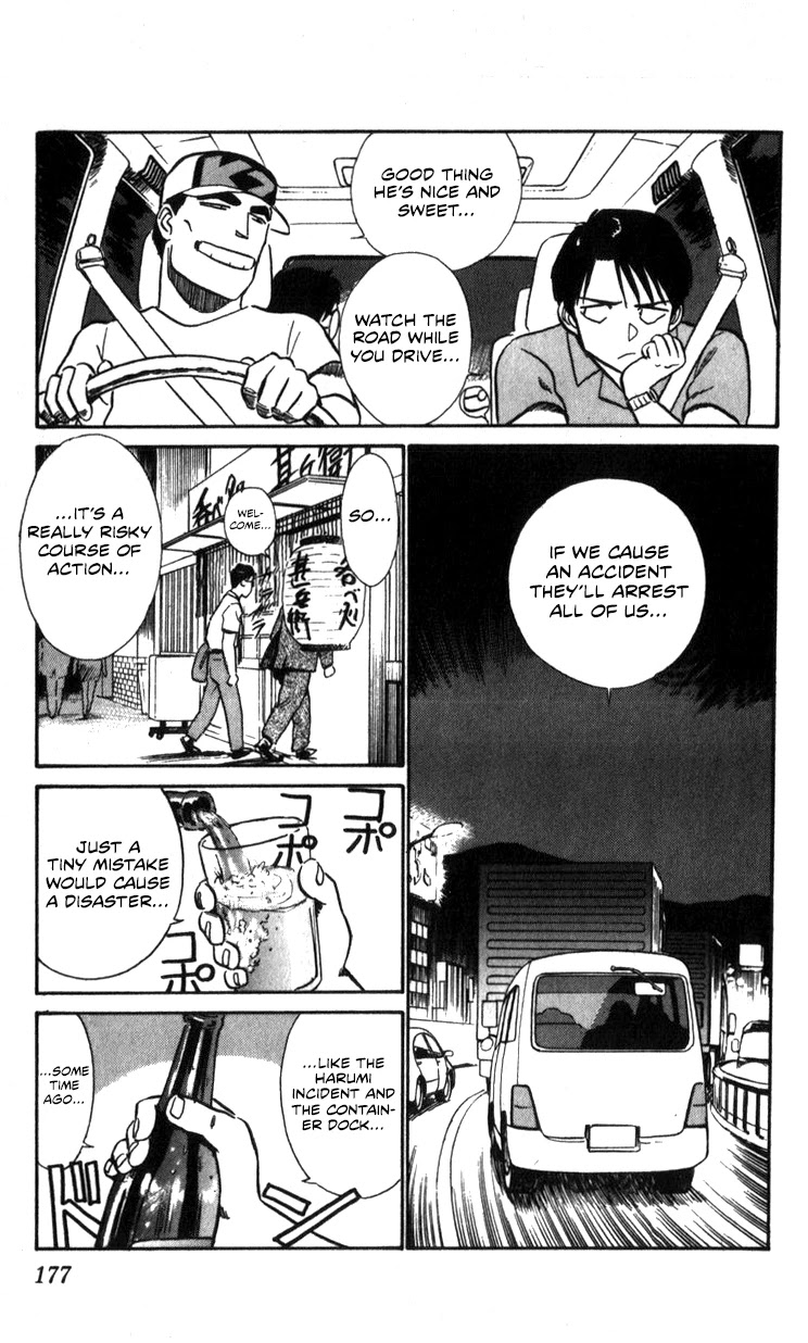 Kidou Keisatsu Patlabor Chapter 15.17-1 page 72 - Vol.15 Chapter 17.01: Griffon