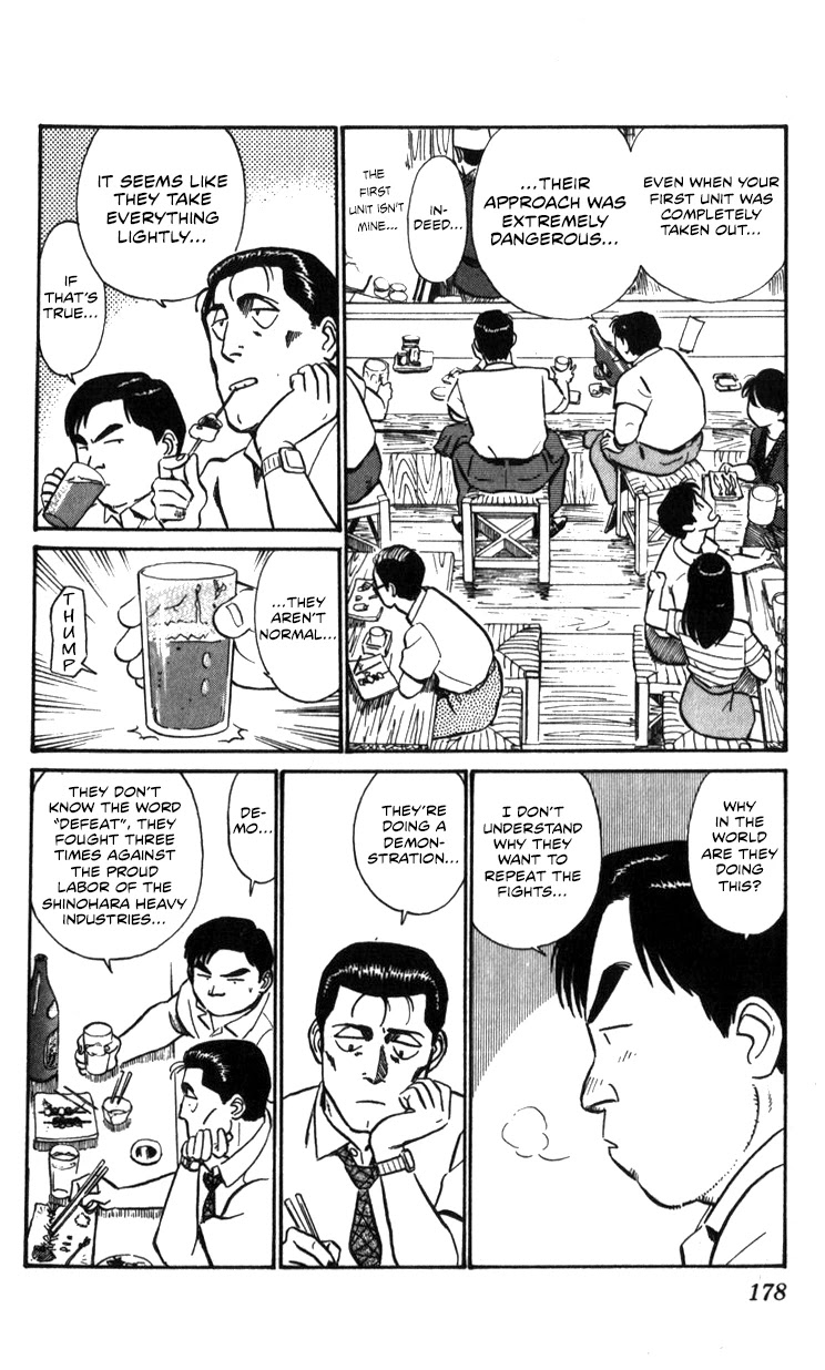 Kidou Keisatsu Patlabor Chapter 15.17-1 page 73 - Vol.15 Chapter 17.01: Griffon