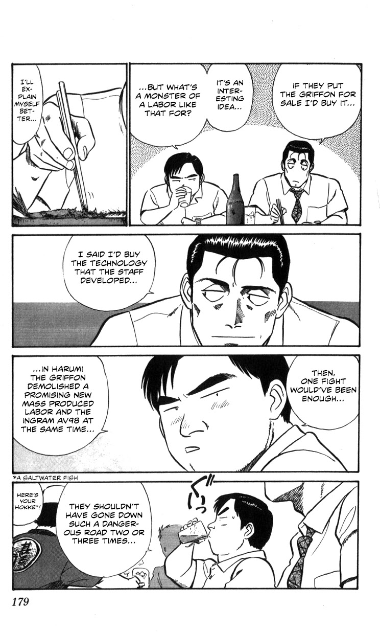 Kidou Keisatsu Patlabor Chapter 15.17-1 page 74 - Vol.15 Chapter 17.01: Griffon