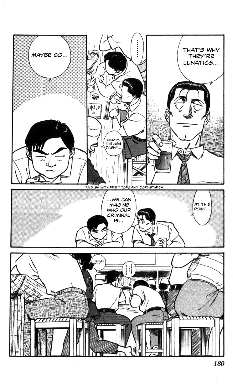 Kidou Keisatsu Patlabor Chapter 15.17-1 page 75 - Vol.15 Chapter 17.01: Griffon