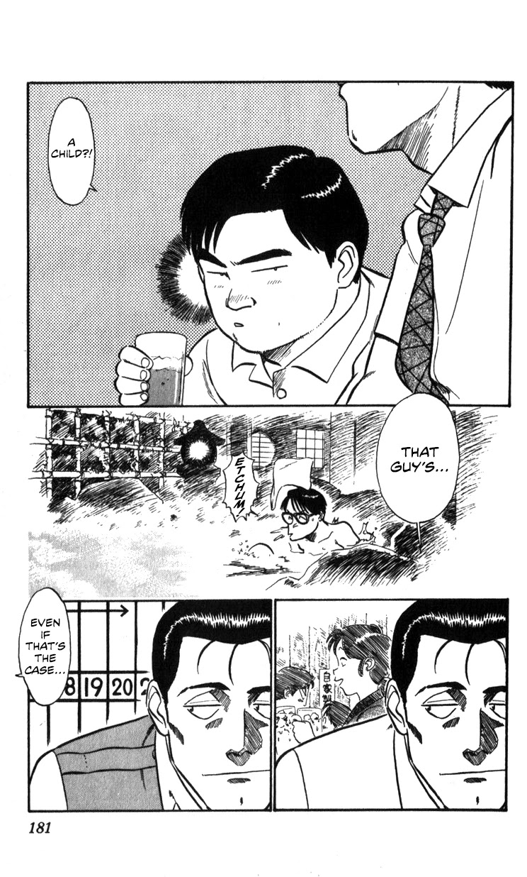 Kidou Keisatsu Patlabor Chapter 15.17-1 page 76 - Vol.15 Chapter 17.01: Griffon