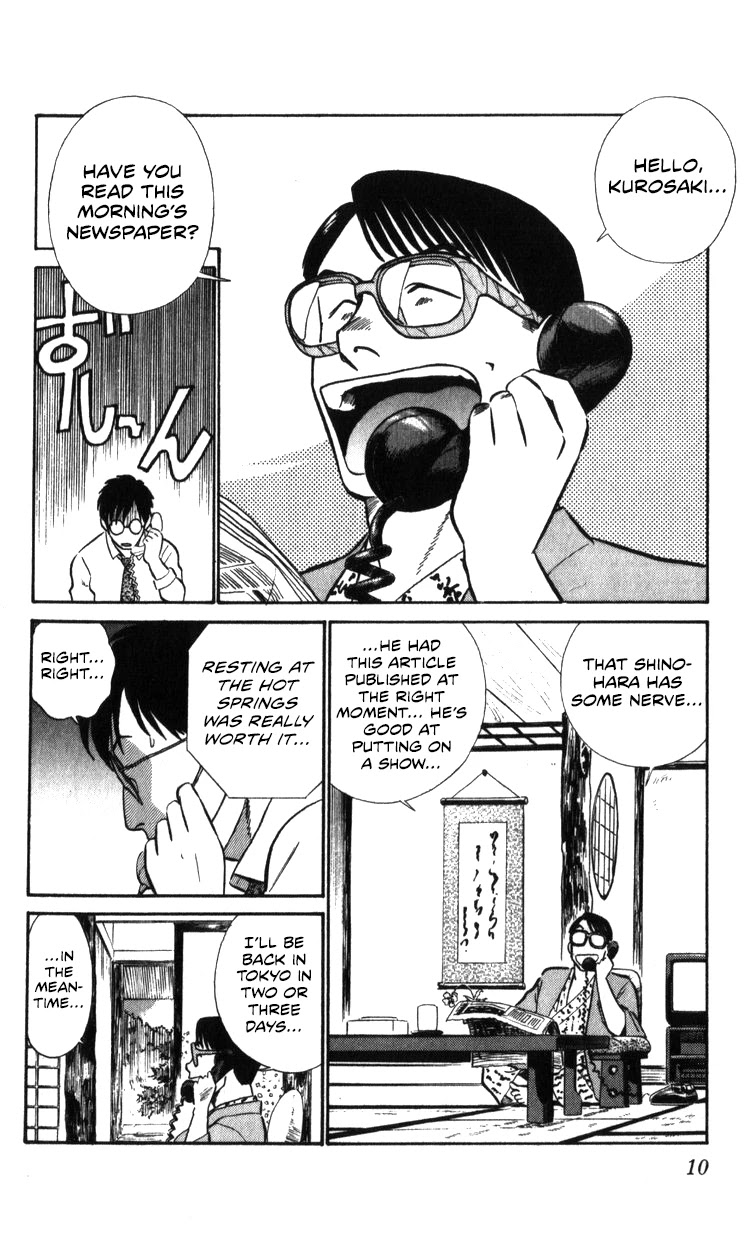 Kidou Keisatsu Patlabor Chapter 16.17-2 page 10 - Vol.16 Chapter 17.02: Griffon <Part 2>