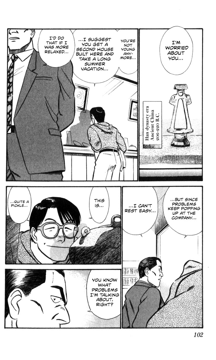 Kidou Keisatsu Patlabor Chapter 16.17-2 page 101 - Vol.16 Chapter 17.02: Griffon <Part 2>