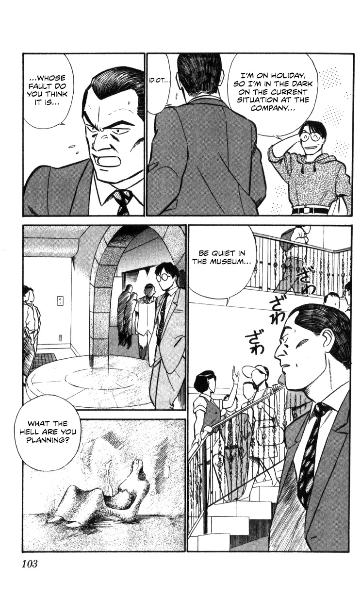 Kidou Keisatsu Patlabor Chapter 16.17-2 page 102 - Vol.16 Chapter 17.02: Griffon <Part 2>