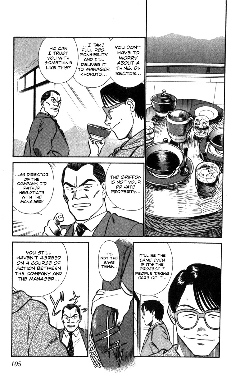 Kidou Keisatsu Patlabor Chapter 16.17-2 page 104 - Vol.16 Chapter 17.02: Griffon <Part 2>