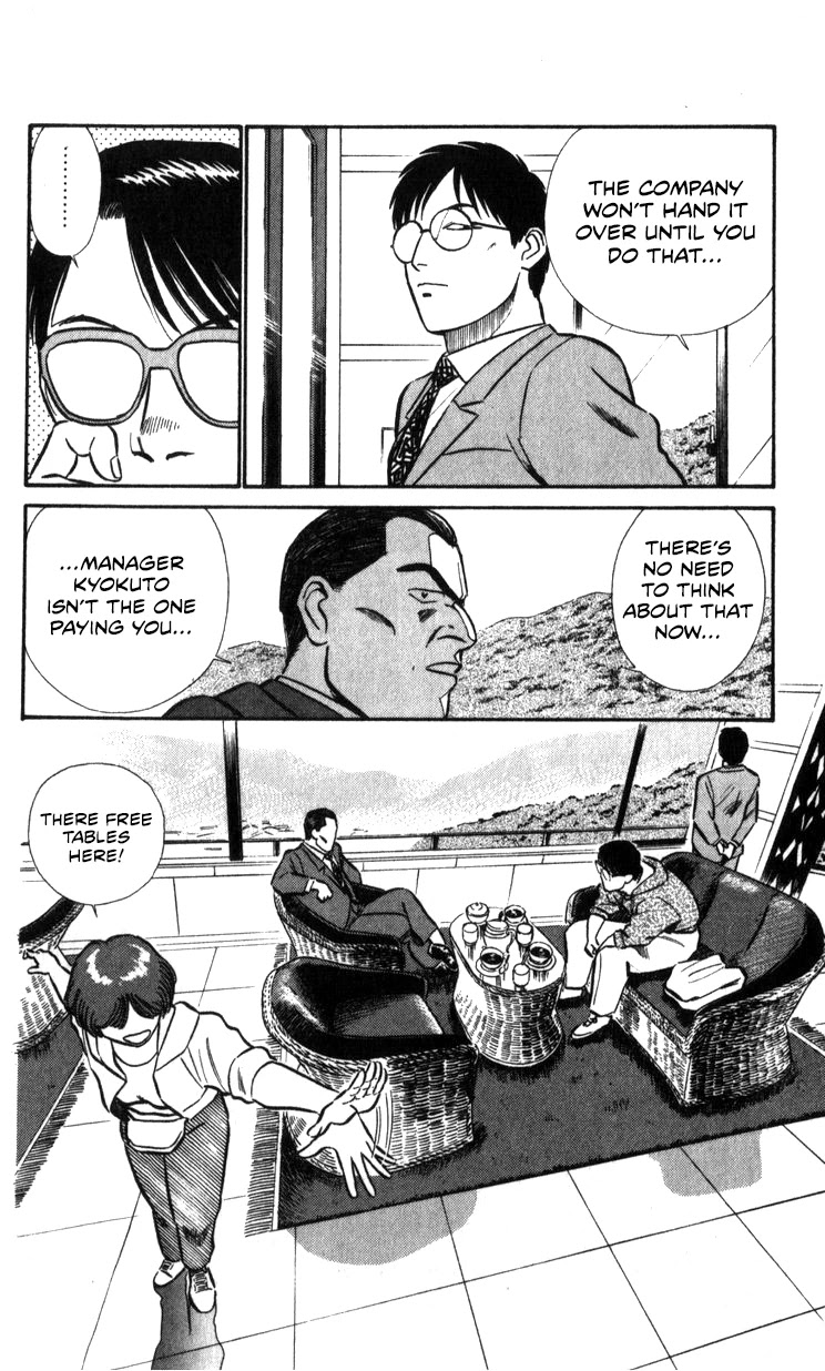 Kidou Keisatsu Patlabor Chapter 16.17-2 page 105 - Vol.16 Chapter 17.02: Griffon <Part 2>
