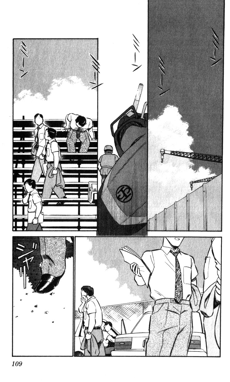 Kidou Keisatsu Patlabor Chapter 16.17-2 page 108 - Vol.16 Chapter 17.02: Griffon <Part 2>