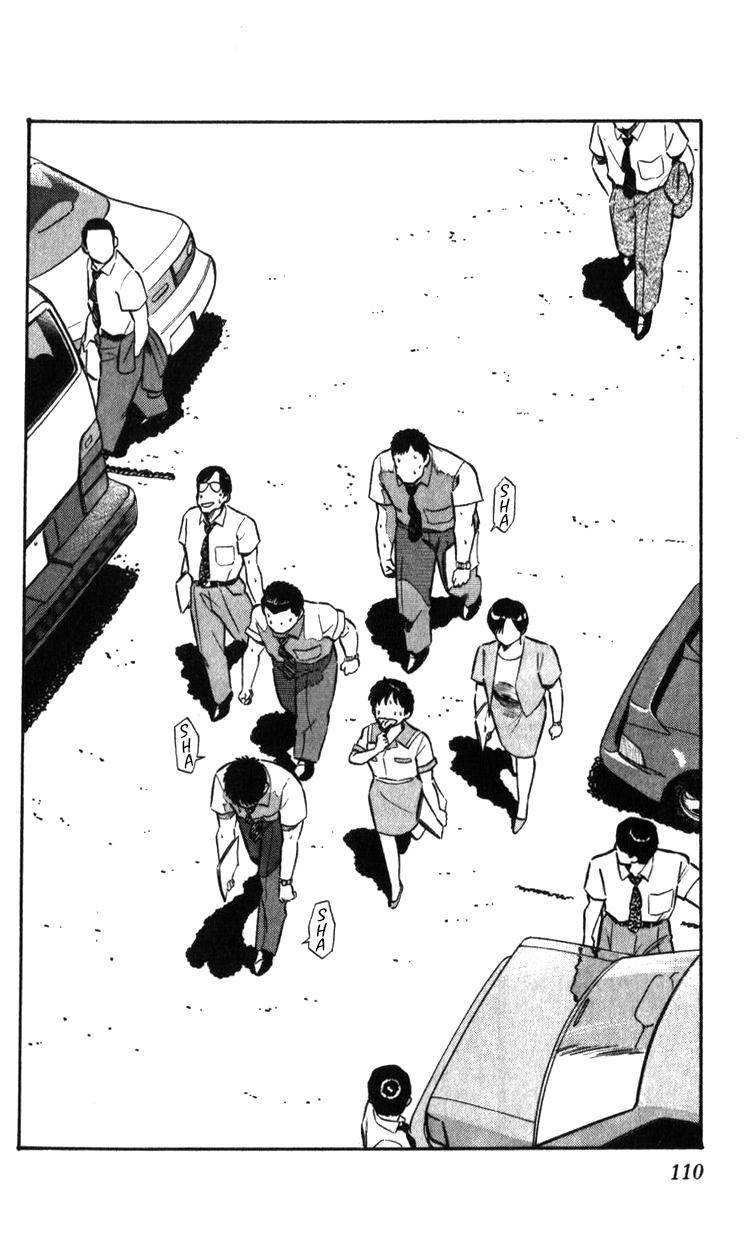 Kidou Keisatsu Patlabor Chapter 16.17-2 page 109 - Vol.16 Chapter 17.02: Griffon <Part 2>