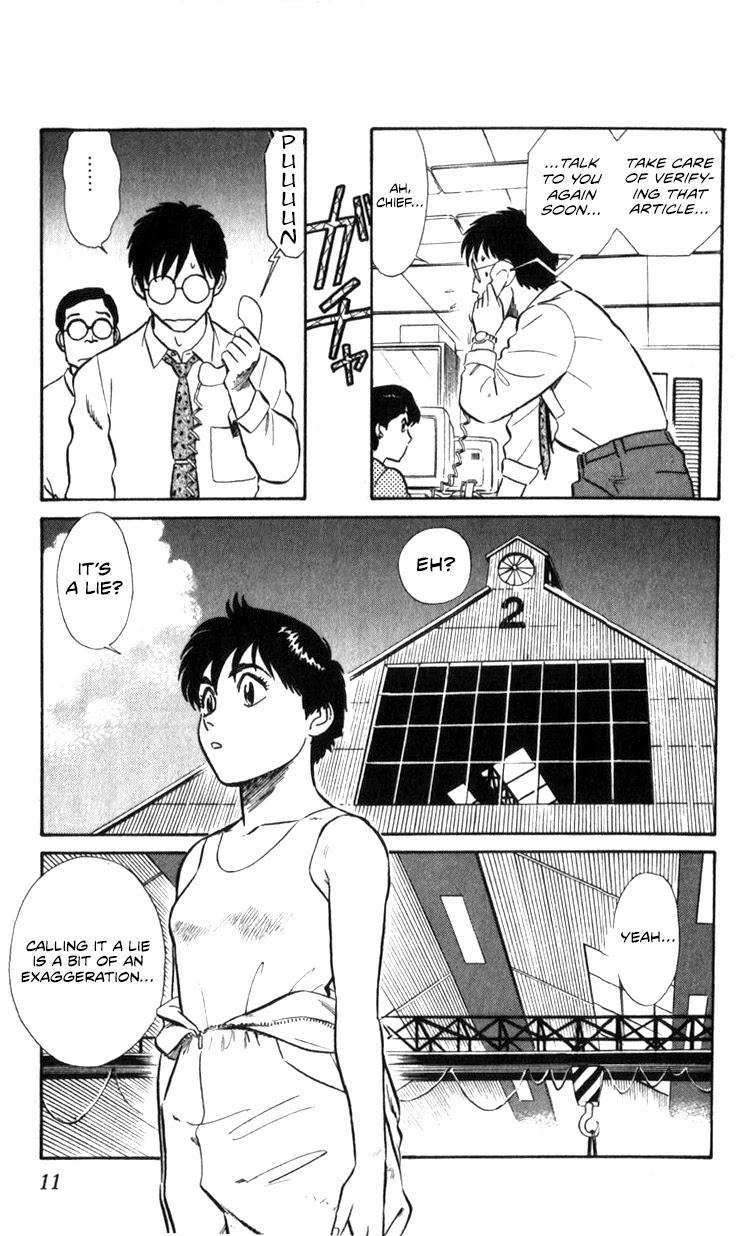 Kidou Keisatsu Patlabor Chapter 16.17-2 page 11 - Vol.16 Chapter 17.02: Griffon <Part 2>