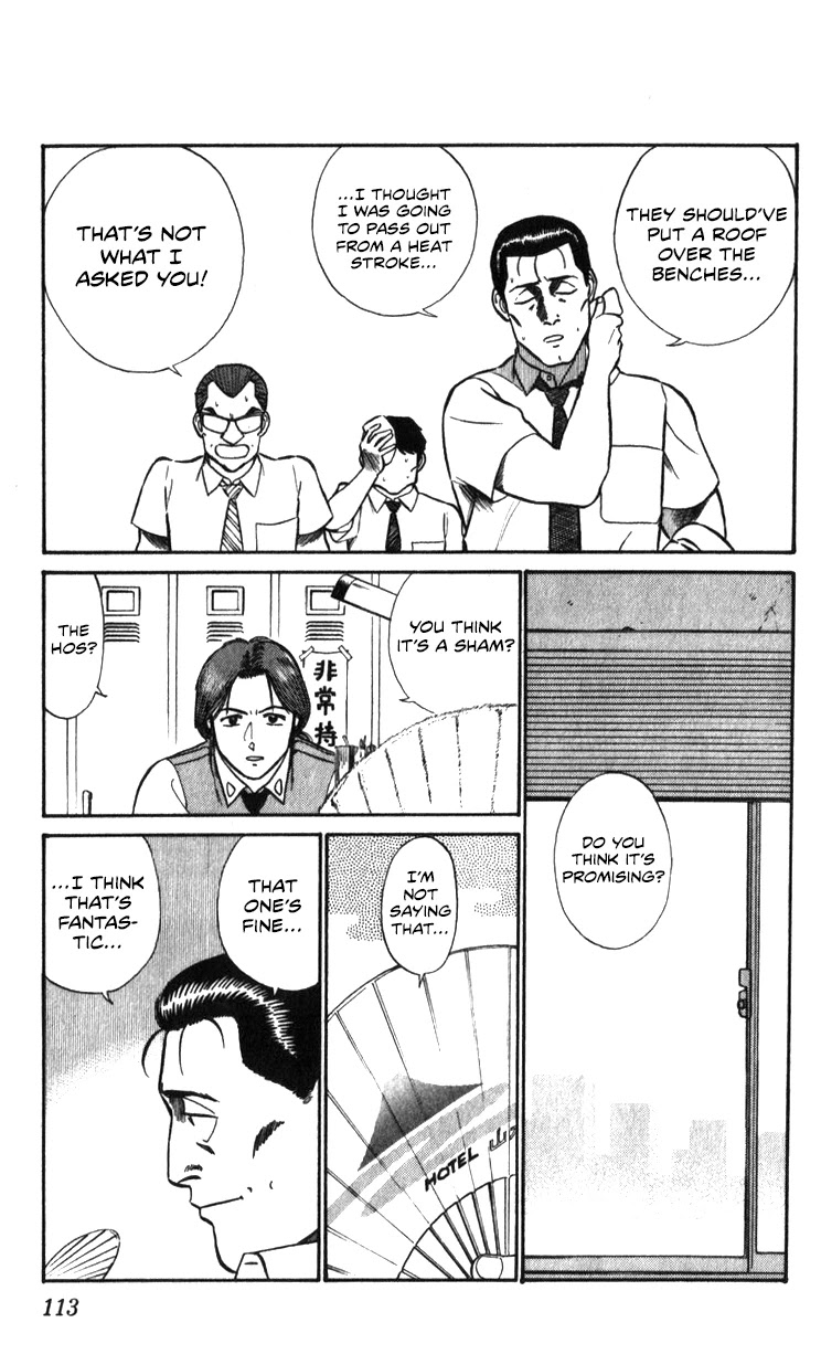 Kidou Keisatsu Patlabor Chapter 16.17-2 page 112 - Vol.16 Chapter 17.02: Griffon <Part 2>