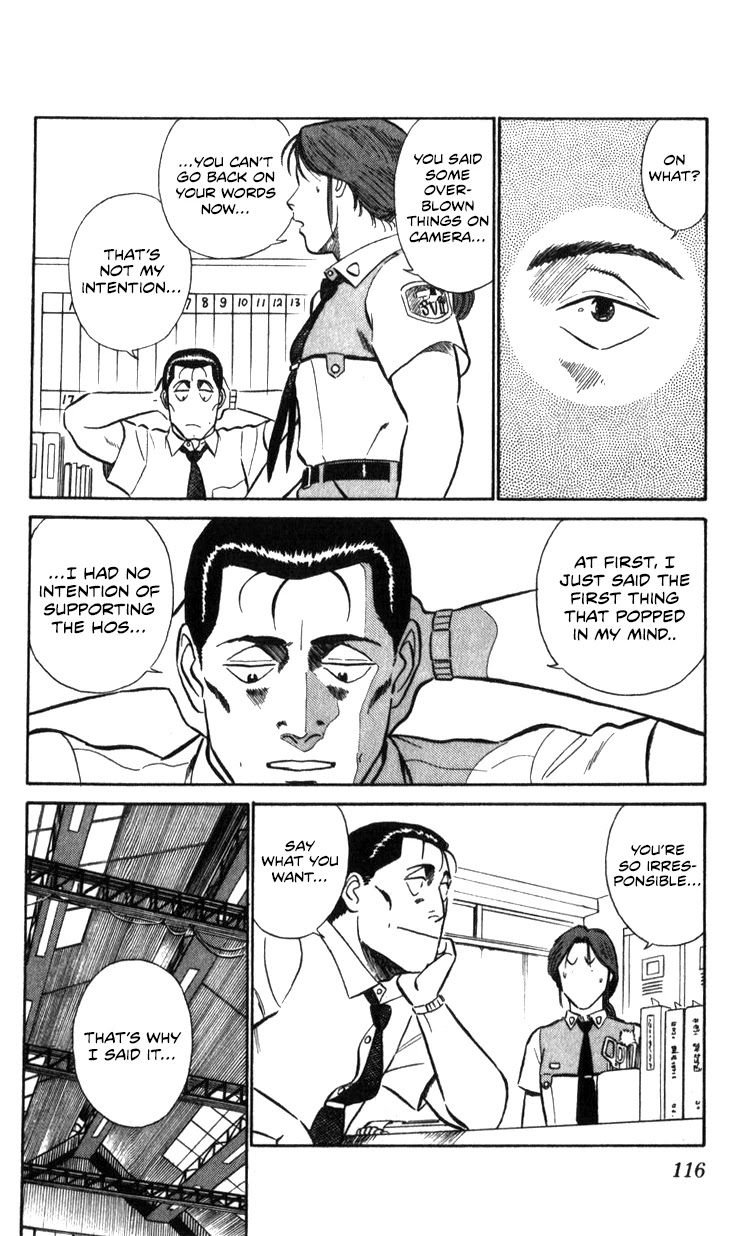 Kidou Keisatsu Patlabor Chapter 16.17-2 page 115 - Vol.16 Chapter 17.02: Griffon <Part 2>