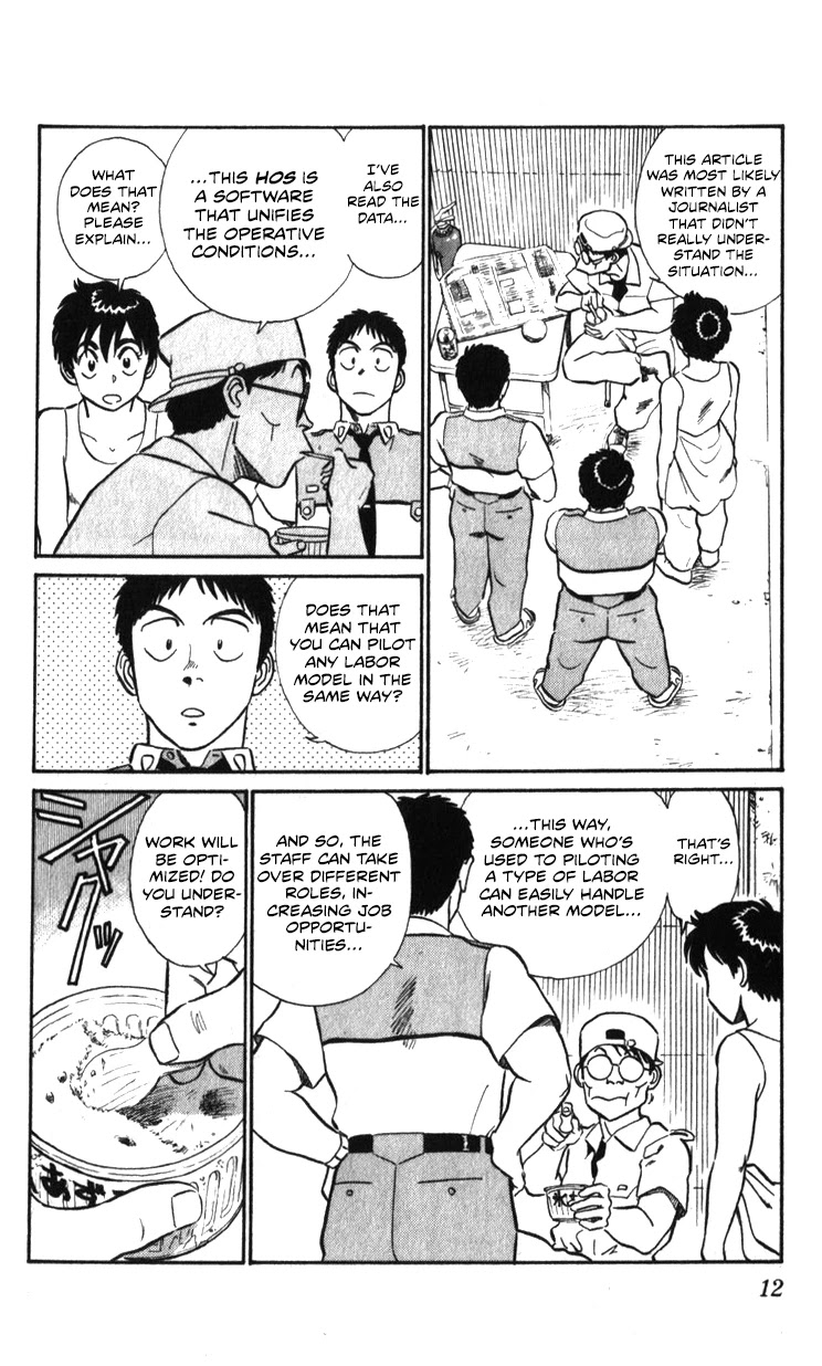 Kidou Keisatsu Patlabor Chapter 16.17-2 page 12 - Vol.16 Chapter 17.02: Griffon <Part 2>