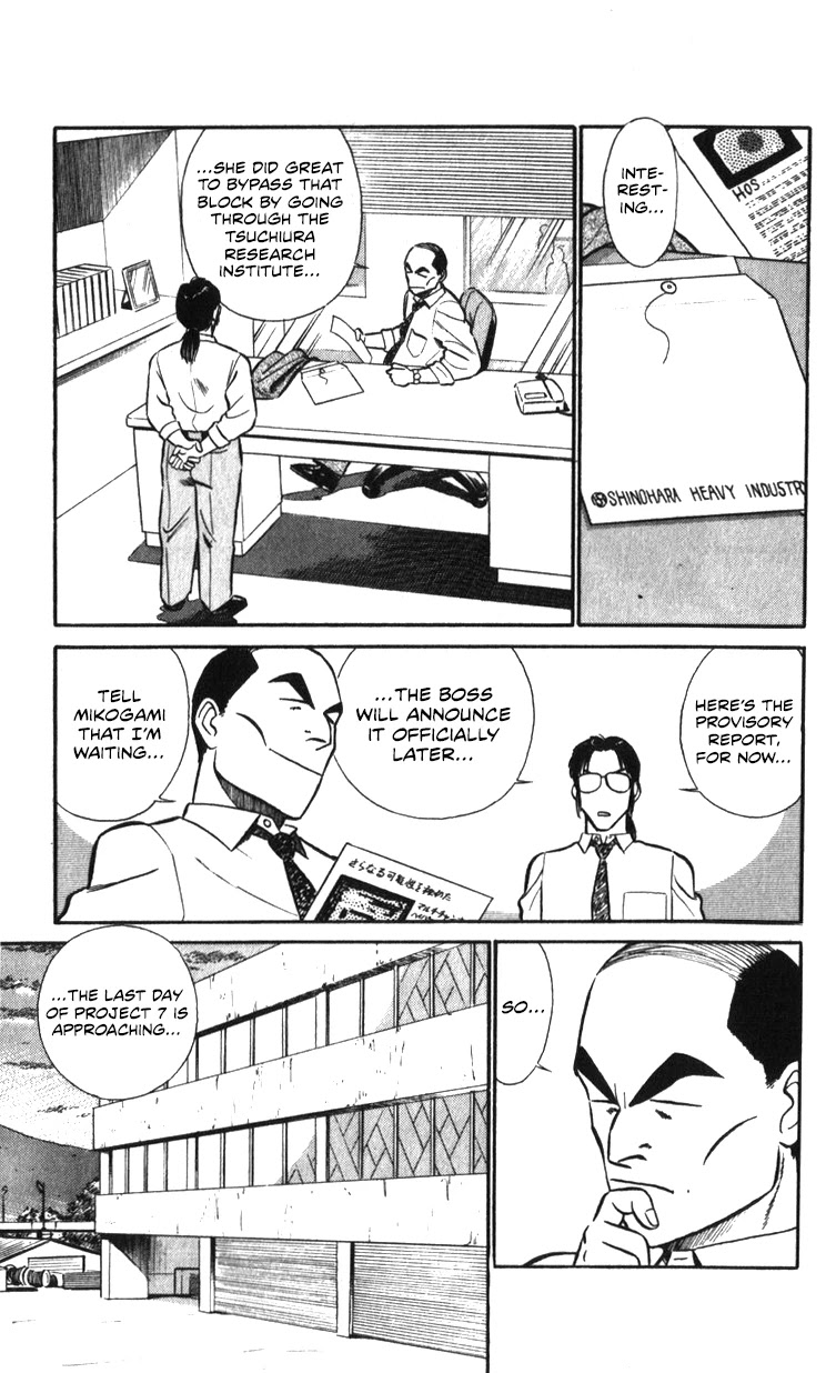 Kidou Keisatsu Patlabor Chapter 16.17-2 page 120 - Vol.16 Chapter 17.02: Griffon <Part 2>